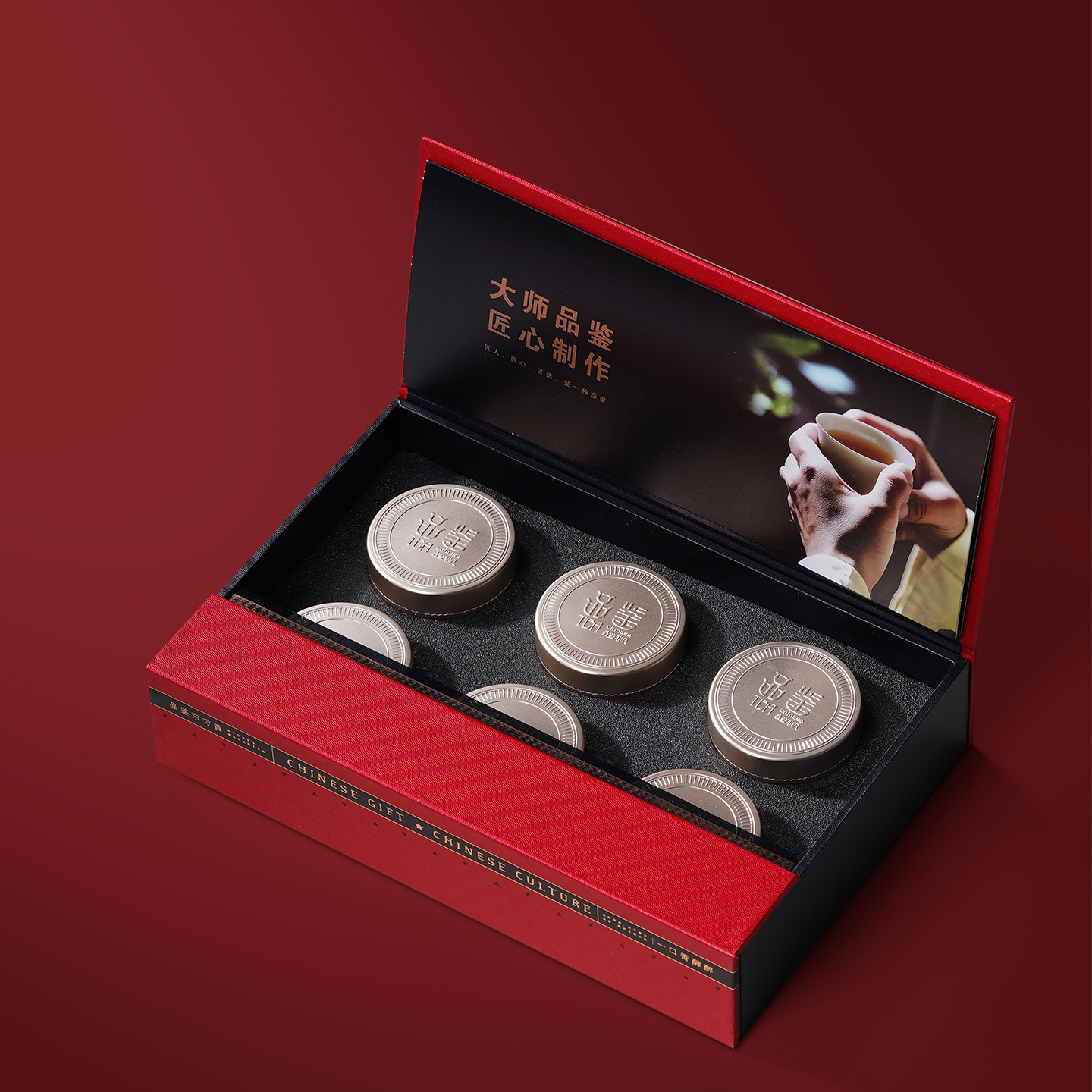 大师品鉴 小罐茶礼盒空盒通用红茶绿茶普洱白茶叶礼盒装空盒定制