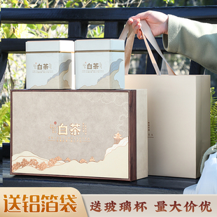 白茶包装 盒空礼盒半斤茶叶空盒通用安吉白茶礼品盒茶叶盒散茶盒子