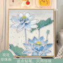 荷花非遗宋锦珍珠画diy手工活动材料包数字油画简约风装 新中式 饰