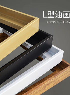 数字油画diy外框ps材质黑色白色原木纹色金色手绘丙烯油彩画挂画