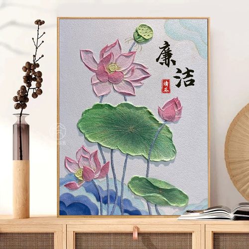 链接手工活动肌理画diy数字油画