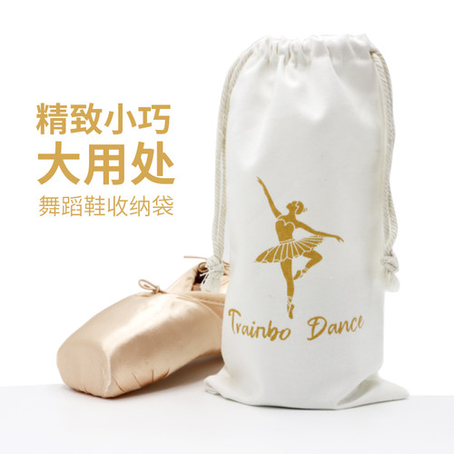 舞蹈收纳袋儿童练功芭蕾帆布鞋