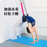 Тэнскую тренажера по талии, наклоняясь вниз и нижнюю талию йоги, растягивающаяся пояс, лошадей, встать и разделите ногу и потяните сухожильную группу