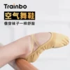 Товары от Trainbo旗舰店