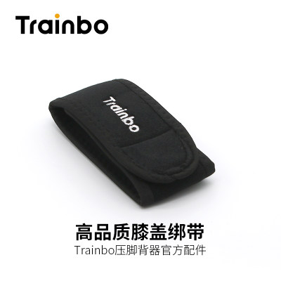 Trainbo脚背器官配件绑带