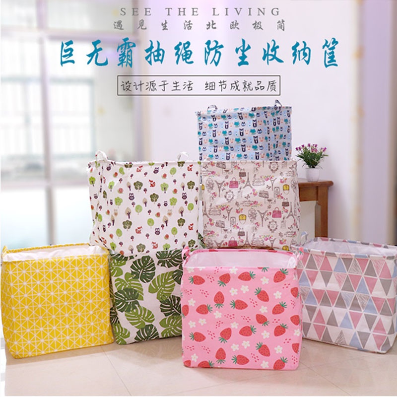 大号棉麻衣服被子收纳筐搬家打包布艺束口大容量学生宿舍整理筐子 Изображение 1 大号棉麻衣服被子收纳筐搬家打包布艺束口大容量学生宿舍整理筐子 Изображение 1