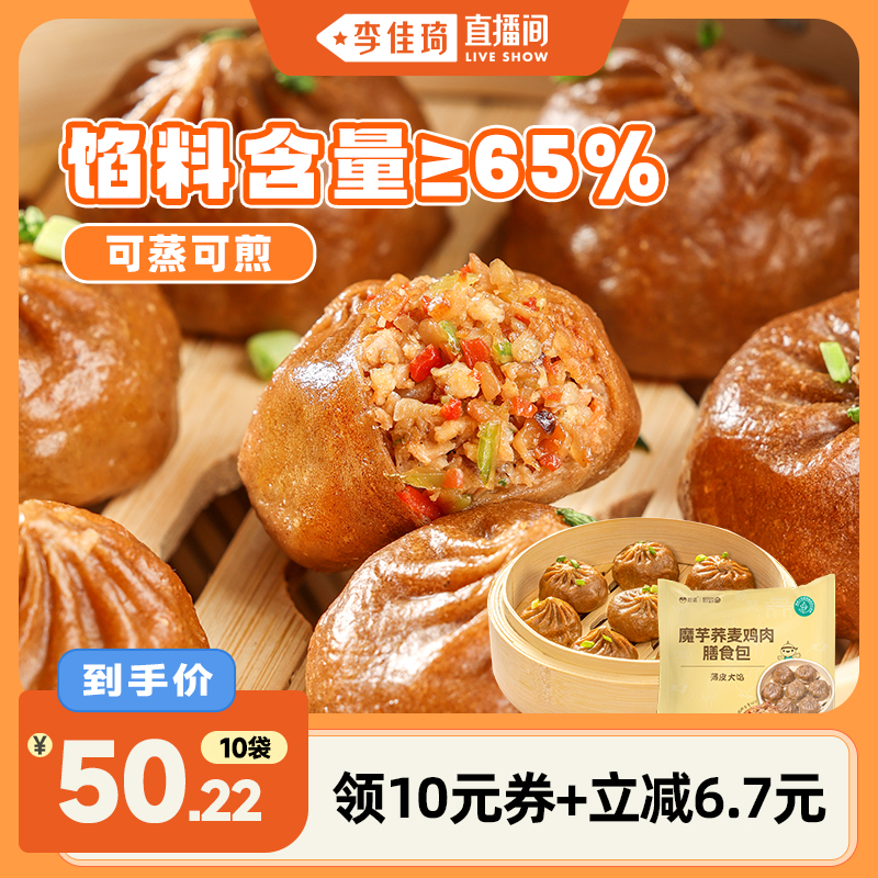 馅料大于65%，皮薄馅大