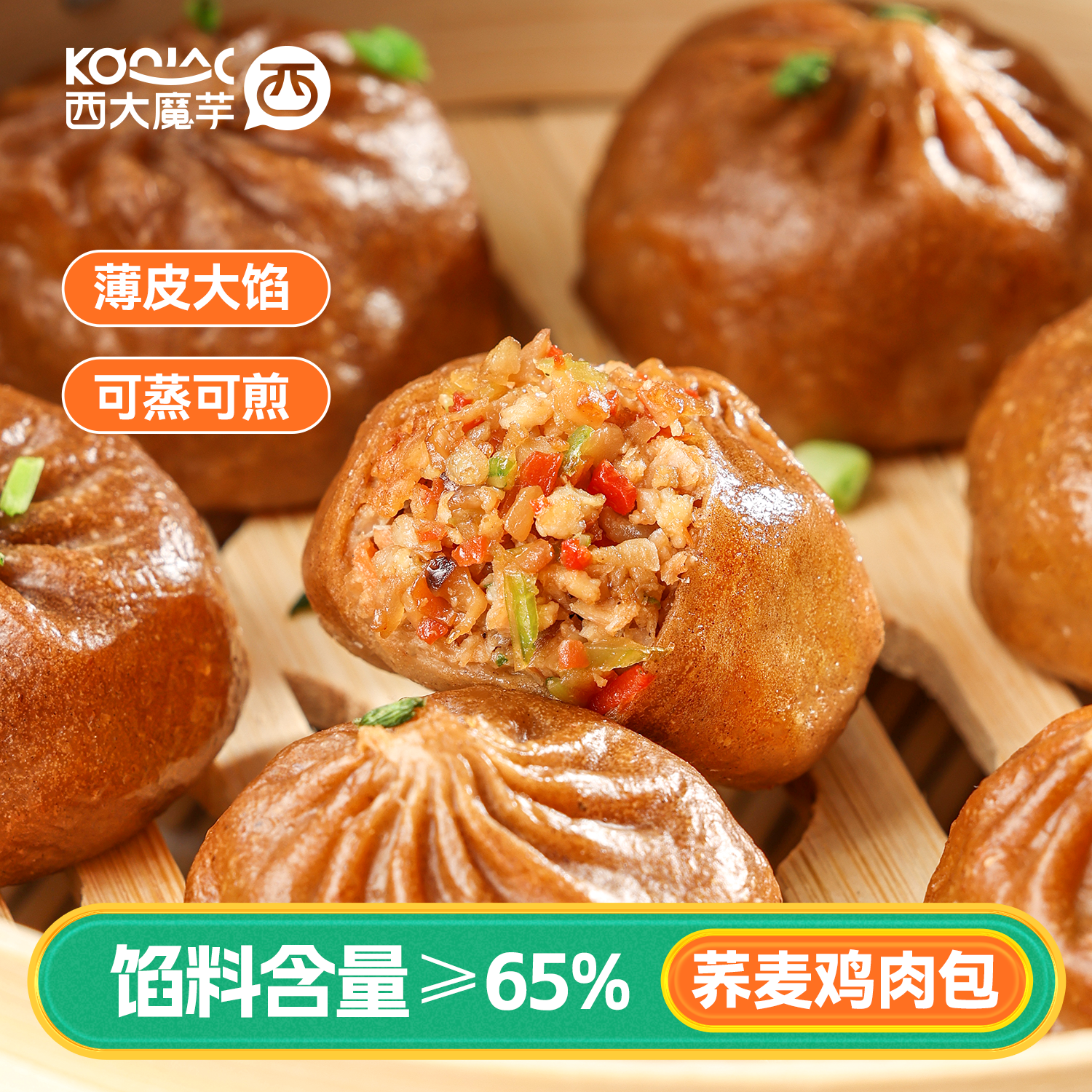 【蜜蜂心愿社】西大魔芋荞麦鸡肉膳食包 皮薄馅足早餐方便速食皮,粮油调味/速食/干货/烘焙,包点,淘宝优惠券,粉丝福利购,淘宝优惠卷