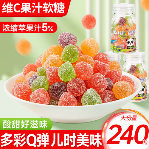 维C果汁软糖q糖彩虹橡皮糖