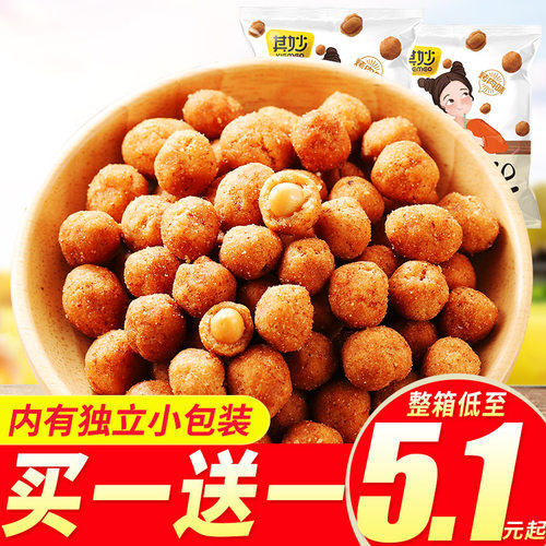 小包装鱼皮即食解馋多味花生