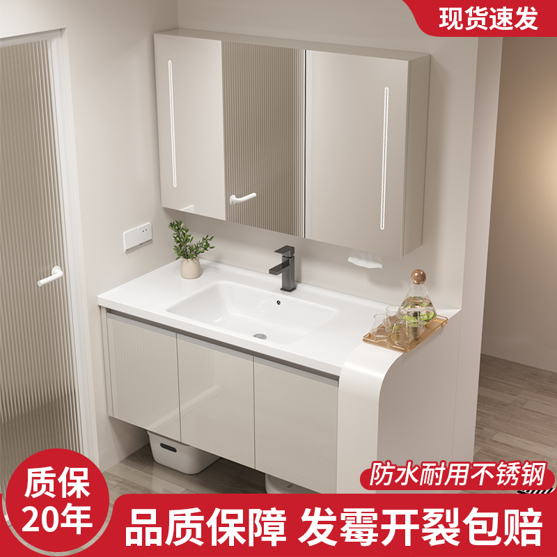 陶瓷一体盆组合浴室柜不锈防水潮
