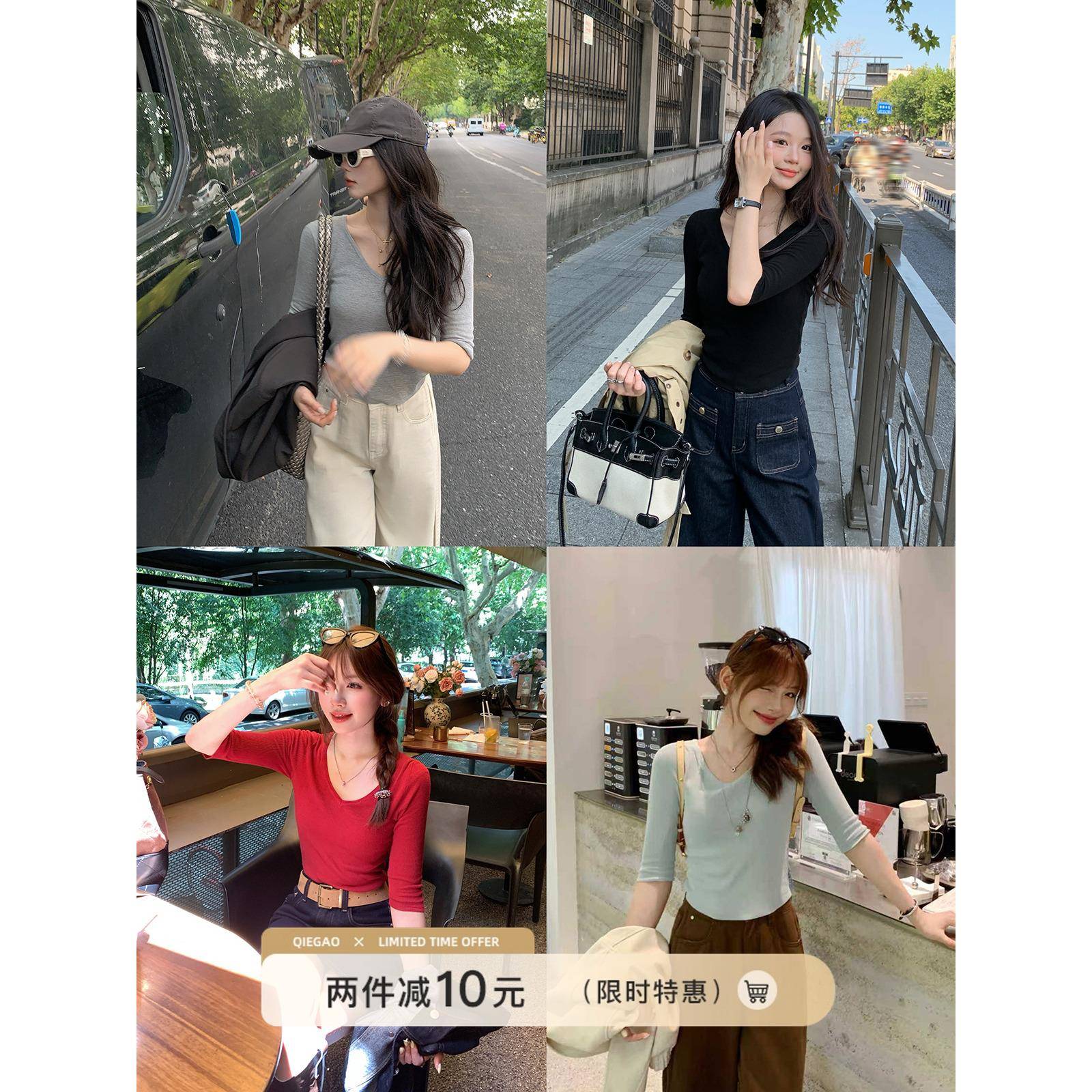切糕自制小个子早秋初秋女设计感打底衫t恤上衣好看新款针织衫