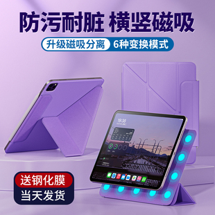Balueus适用iPadair5保护壳ipadpro2022保护套10.9英寸2021苹果平板11寸12.9磁吸拆分双面夹2018带笔槽轻薄
