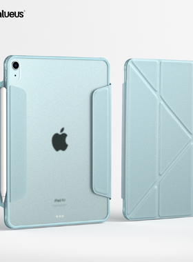 Balueus适用iPadair7保护套ipadpro2025款11寸保护壳13英寸苹果平板ipad10代air6磁吸磨砂轻薄亚克力4带笔槽5