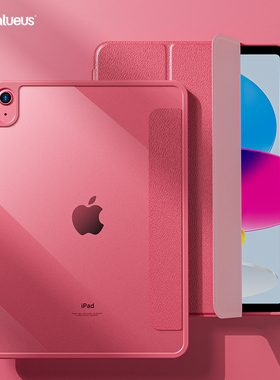 Balueus适用ipad10保护套ipad11代保护壳苹果平板第十代十一新款带笔槽粉色透明亚克力磁吸防摔2022无2025款