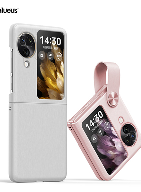 Balueus适用oppofindn3flip手机壳oppo find n3flip折叠屏保护套find3手提腕带n3全包防摔oppofandn3女oppon3