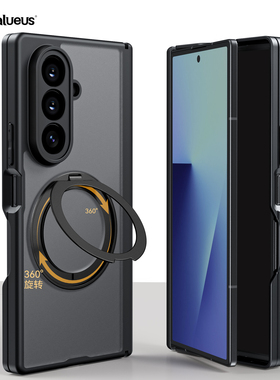 Balueus适用三星Zfold7手机壳高端折叠屏w26心系天下肤感磨砂保护套Galaxy双中轴全包防摔fold7磁吸支架外壳