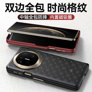 Balueus适用华为MateX6手机壳X6典藏版折叠屏MateX5高端方格纹真皮保护套X5双屏中轴全包防摔X3外壳2025新款