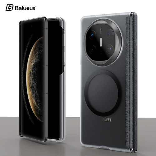 Balueus适用华为MateX6手机壳X6典藏版折叠屏MateX5保护套肤感磨砂X5双屏中轴全包防摔X3磁吸外壳男2025新款