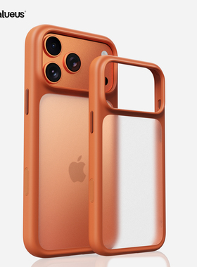 Balueus适用苹果17ProMax手机壳iPhone17Pro高端保护套硅胶磨砂全包防摔Air相机按键高级感17pm外壳2025新款