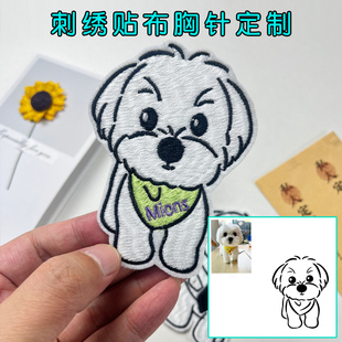宠物猫狗刺绣贴布定制卡通胸针logo标志小众设计万圣节日礼物服装