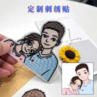 电脑绣花刺绣贴布胸标衣服补丁定制来图设计卡通创意公司logo徽章