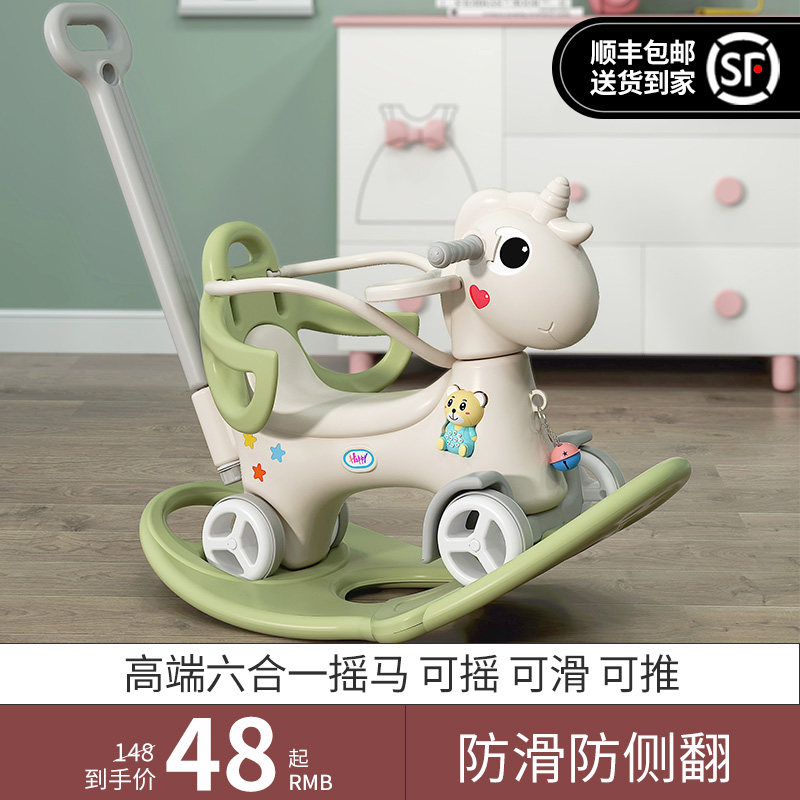 NUKied儿童摇摇马小木马宝宝溜溜车二合一婴儿周岁生日礼物玩具使用感如何?