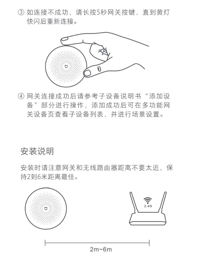 MIJIA 지능형 다기능 게이트웨이 2세대 업그레이드 버전 ZIGBEE 프로토콜 지능형 연결 1600 컬러 야간 조명 게이트웨이