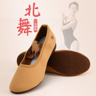 古典 女软底中跟广场舞帆布舞鞋 北舞中老年舞蹈鞋 室外底演出跳舞鞋