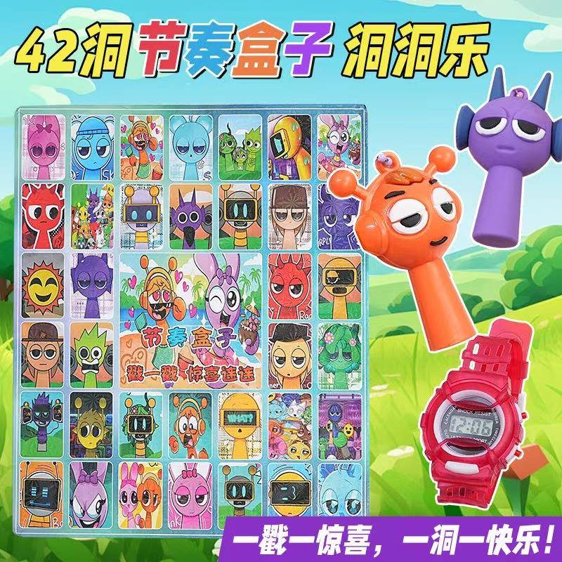 节奏盒子洞洞乐盲盒公仔玩偶sprunku拆拆乐儿童玩具手办挂件礼物