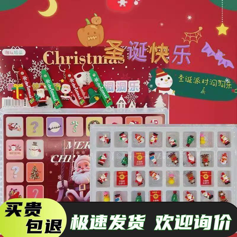 卡皮巴拉洞洞乐惊喜盲盒儿童玩具卡皮吧啦水豚拆拆乐公仔挂件玩偶