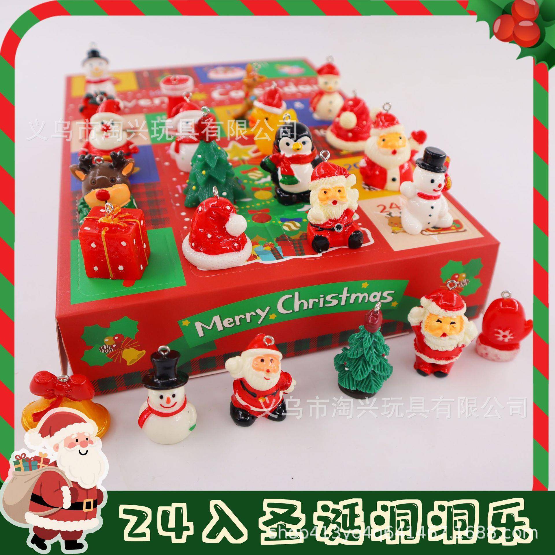 圣诞洞洞乐创意盲盒玩具平安夜摆件拆拆乐儿童节日小礼物公仔挂件