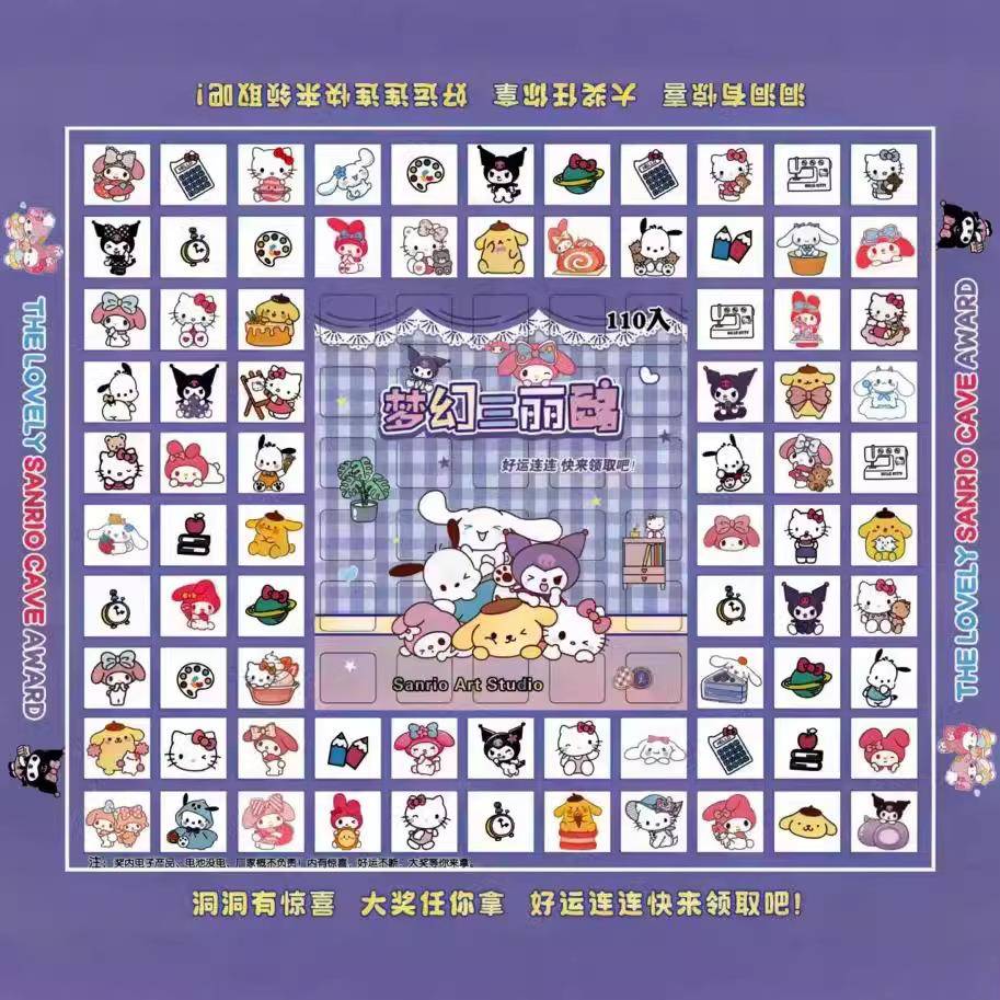 拉布布洞洞乐盲盒labubu东东乐玩具公仔挂件拉不不抽抽乐儿童礼物