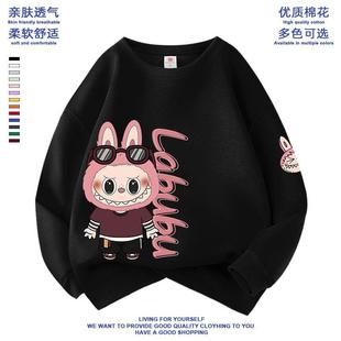 2025新款 衣服拉補補圓領休閑百搭上衣 啦布布衛衣套頭labubu春秋裝