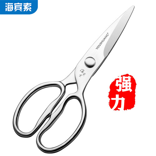 全钢一体锻造 拒绝生锈断裂 经久耐用