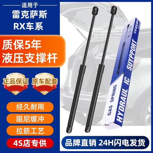 鑫国泰液压杆质保5年厂家直销