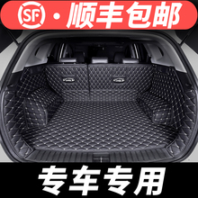 奇瑞捷途x70后备箱垫x70s尾箱垫子1