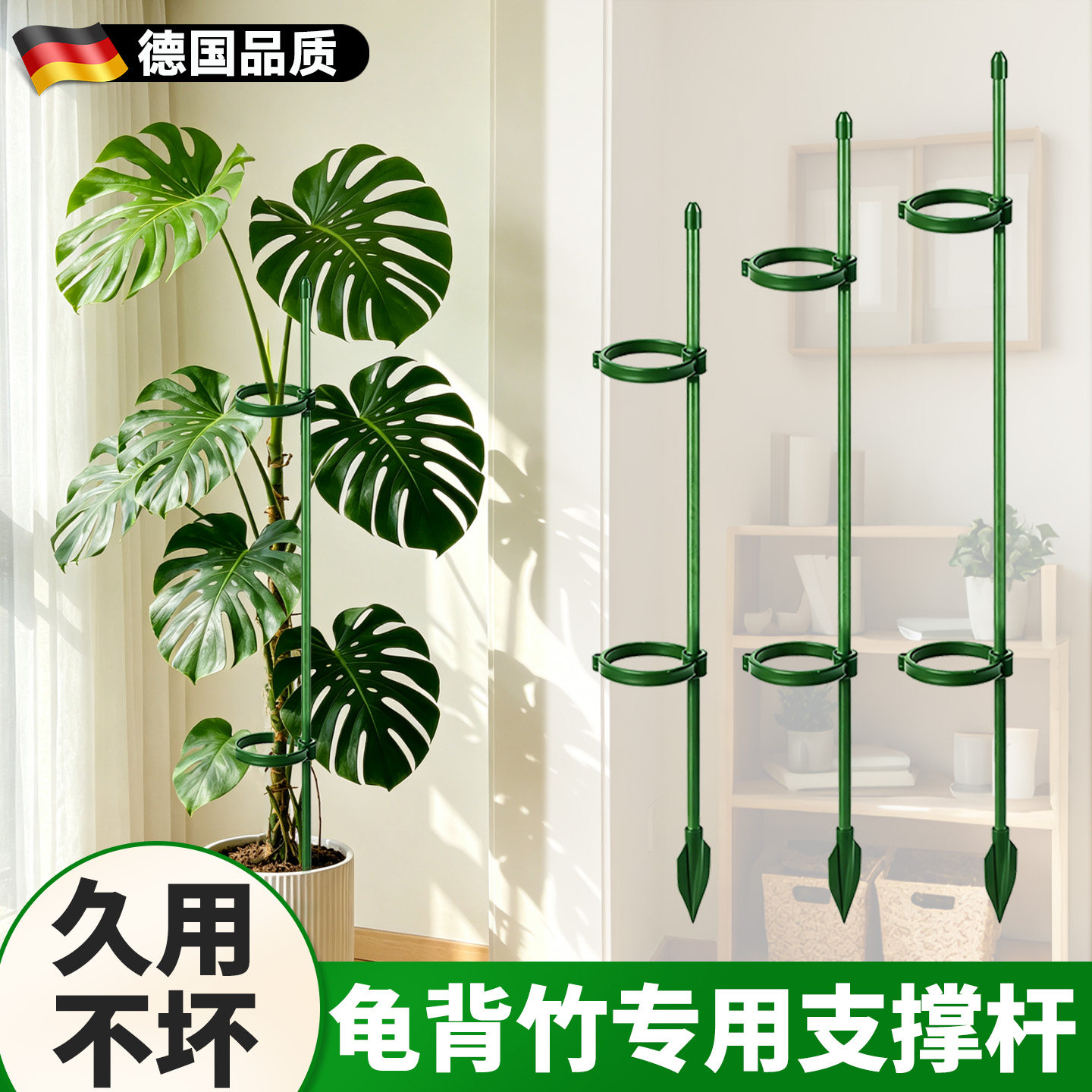 龟背竹支撑杆绿植支架花盆固定支撑架子植物花架爬藤架阳台花支架