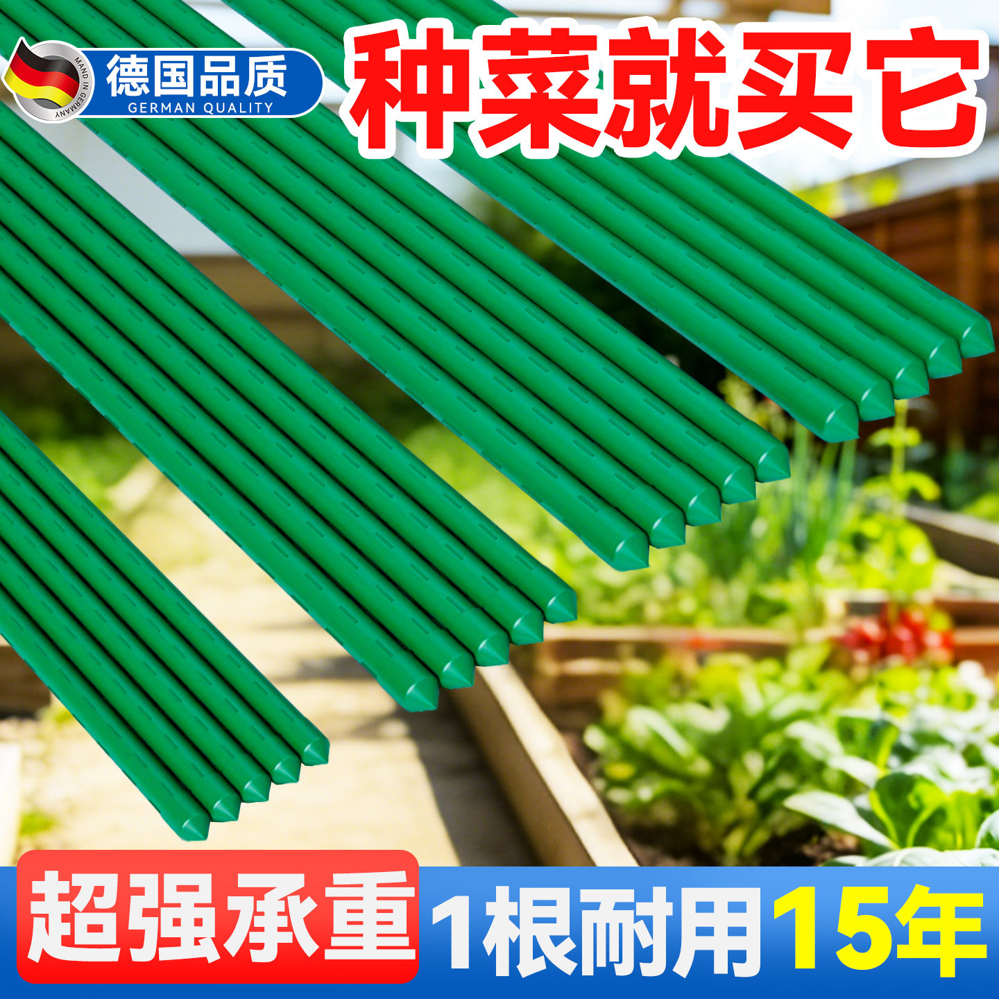 楼顶花园爬藤架庭院植物豆角黄瓜爬藤杆牵引固定包塑钢管园艺支架