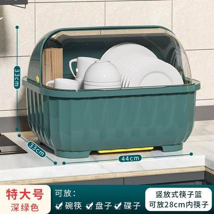 厨房置物架装碗筷收纳盒盘子沥水碗柜家用台面碗碟餐具带盖收纳箱