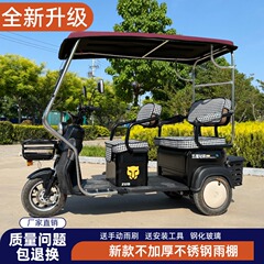 电动三轮车雨棚车棚新款不锈钢遮雨棚休闲电瓶车全封闭车篷遮阳棚