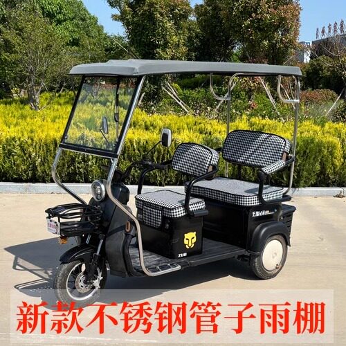 雅迪电动三轮车棚不锈钢雨棚车棚CM6.C60S.CM2电动三轮车专用雨棚