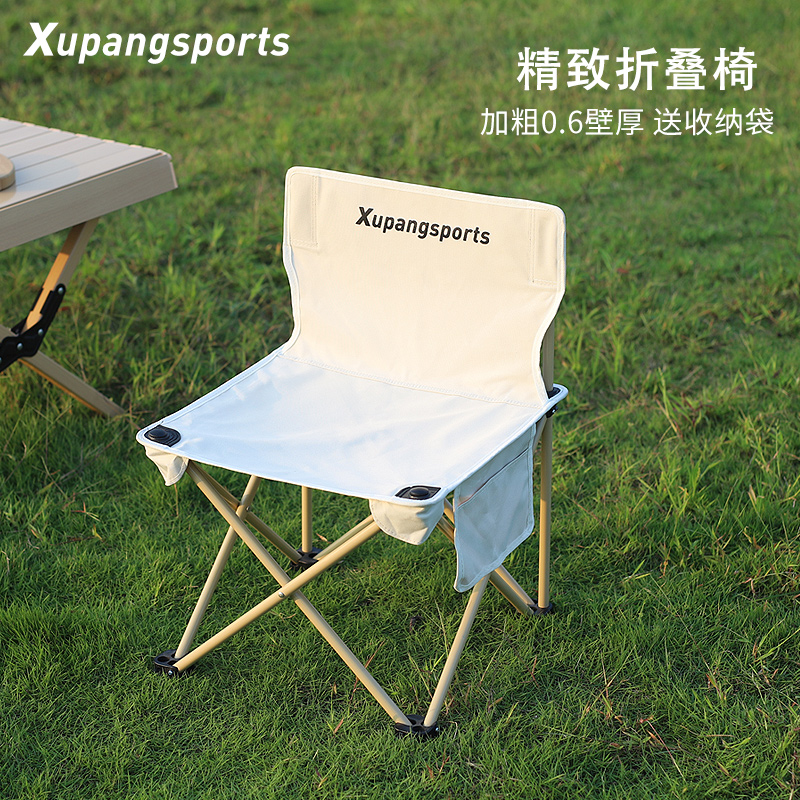 折叠椅子露营椅虚胖便携