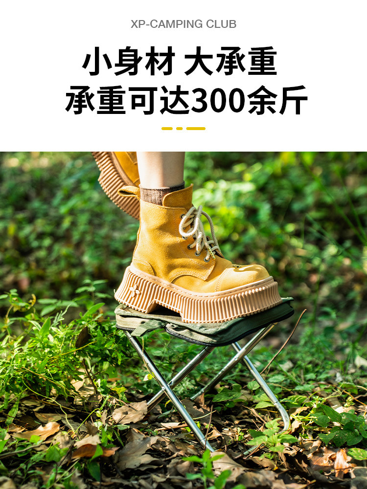 虚胖口袋凳子不锈钢材质图片