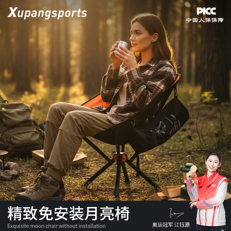 虚胖月亮椅超轻铝合金户外折叠便携式懒人休闲免安装靠背露营椅子