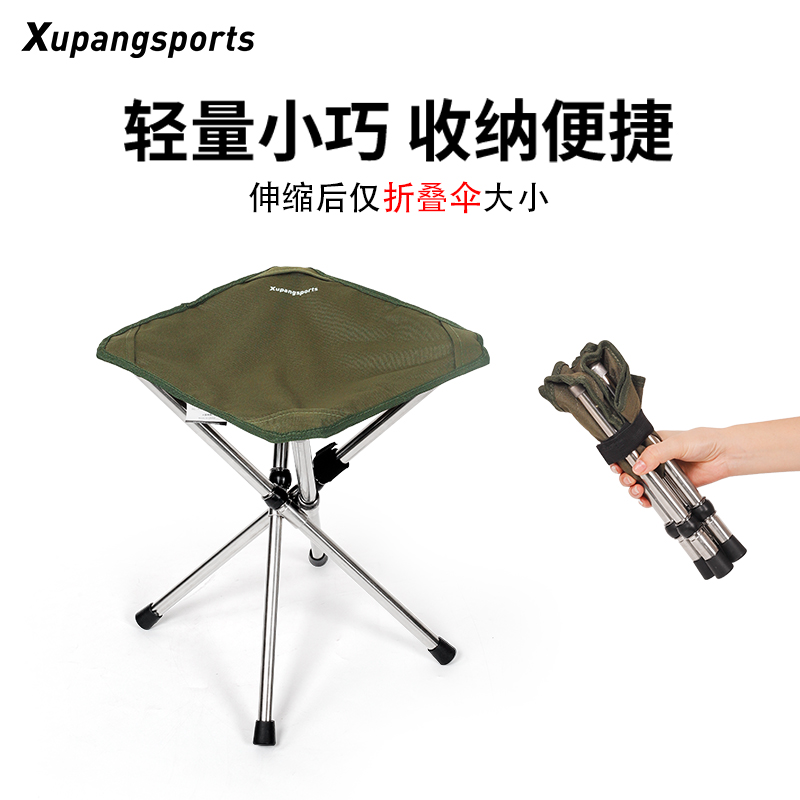 伸缩凳便携式无座神器
