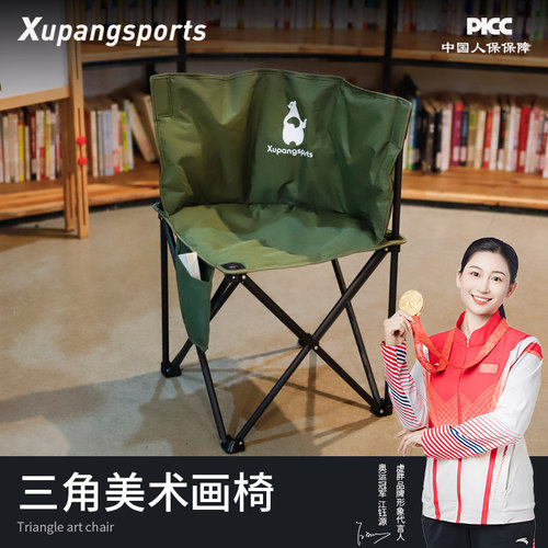 久坐不累▍牢固耐用加棉美术椅