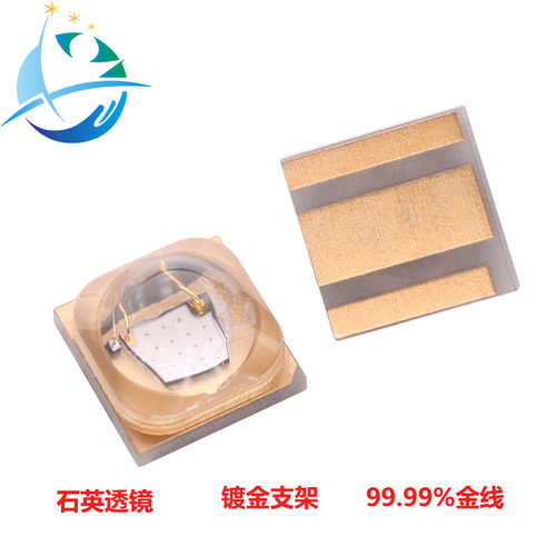 1w3w灯珠迈光尚裕珠宝检测