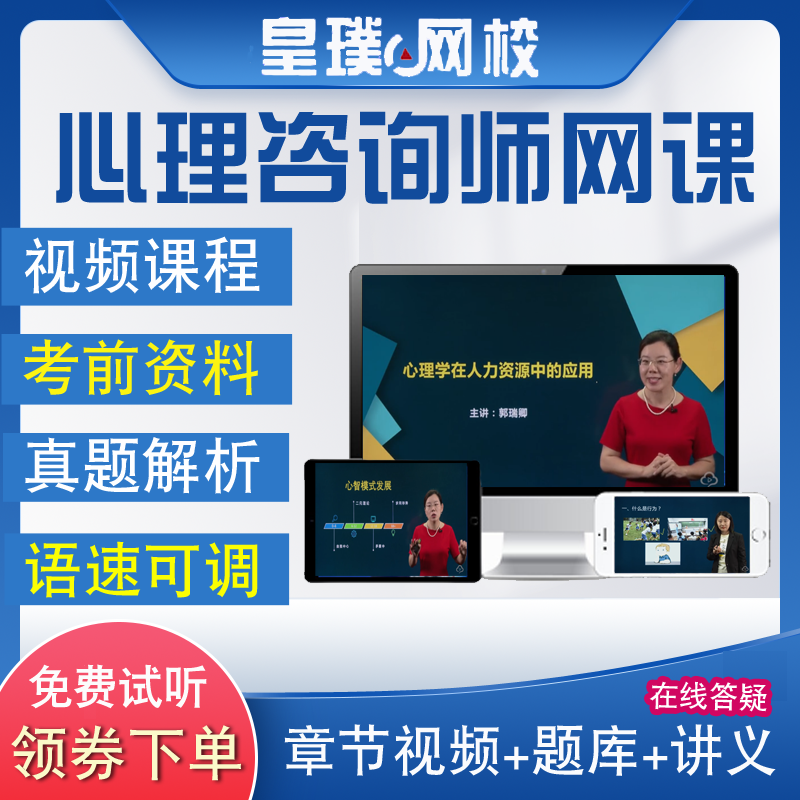 实时更新  语速可调