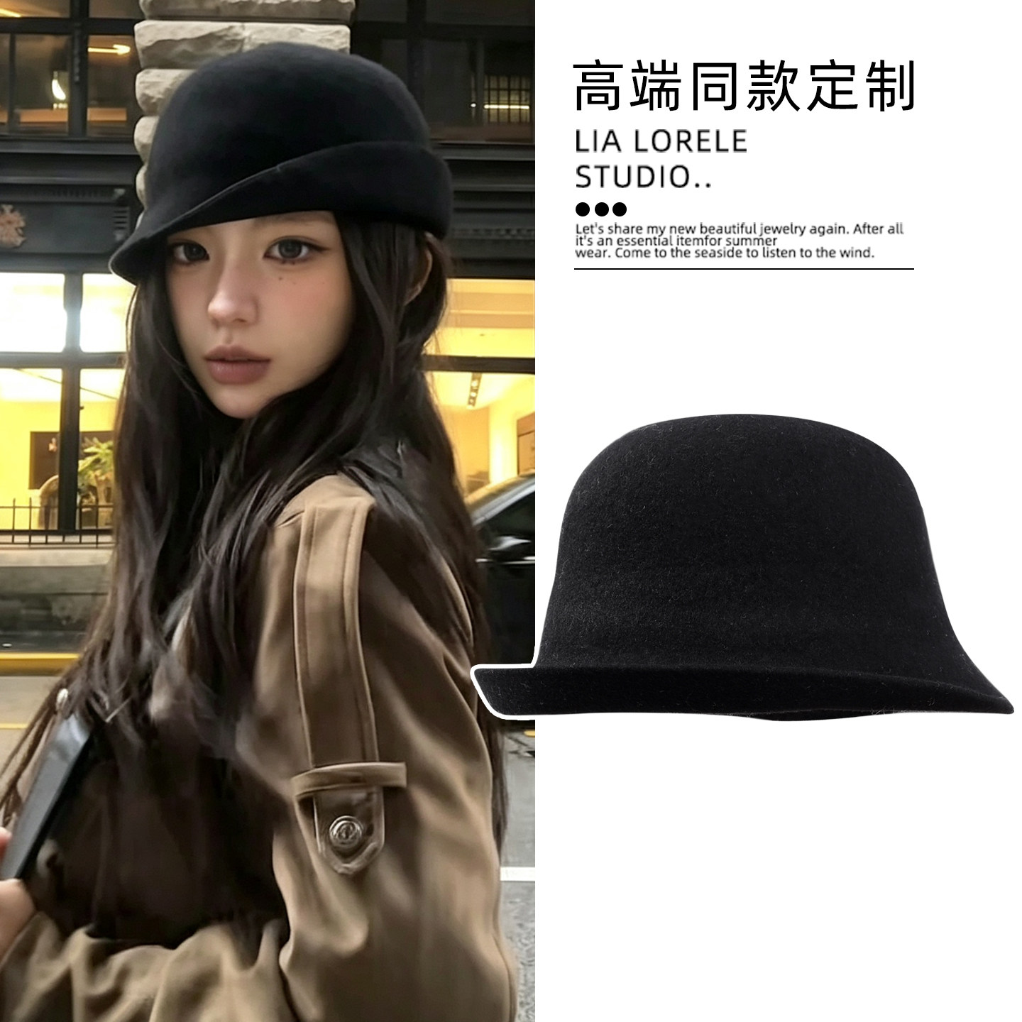 秋冬bi入气质黑色毛呢可翻边帽子